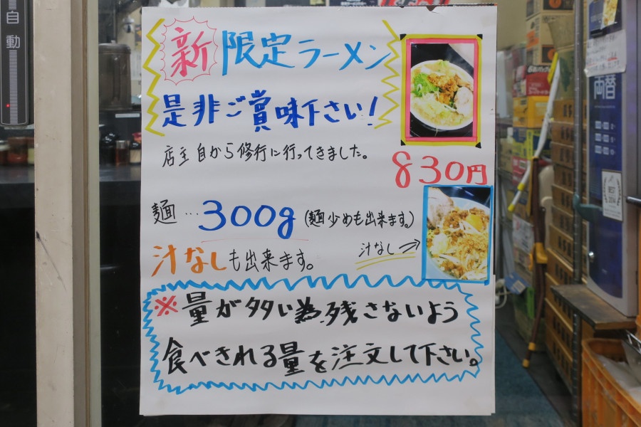 クリックすると拡大します