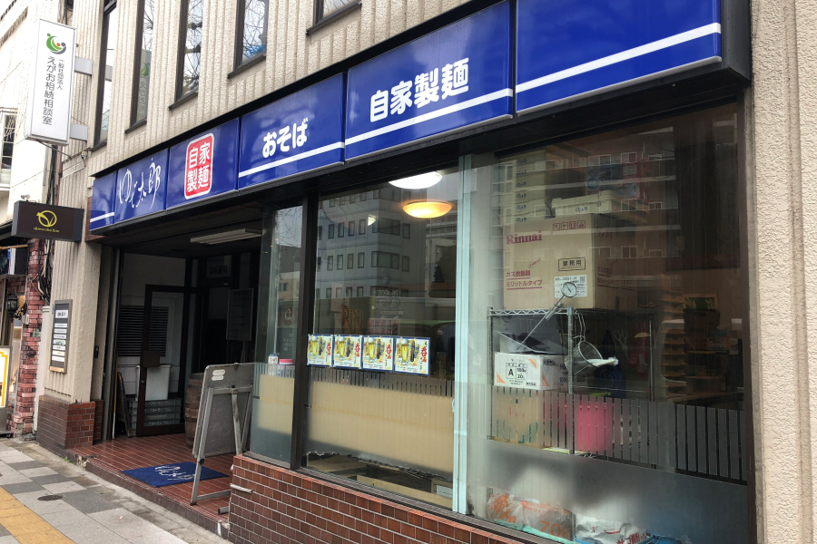クリックすると拡大します