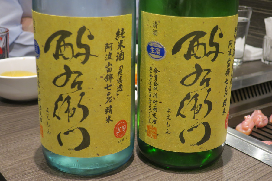 クリックすると拡大します