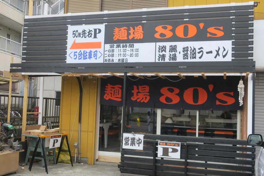 クリックすると拡大します