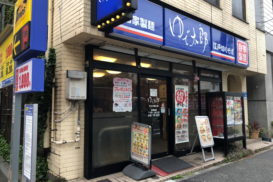 クリックすると拡大します