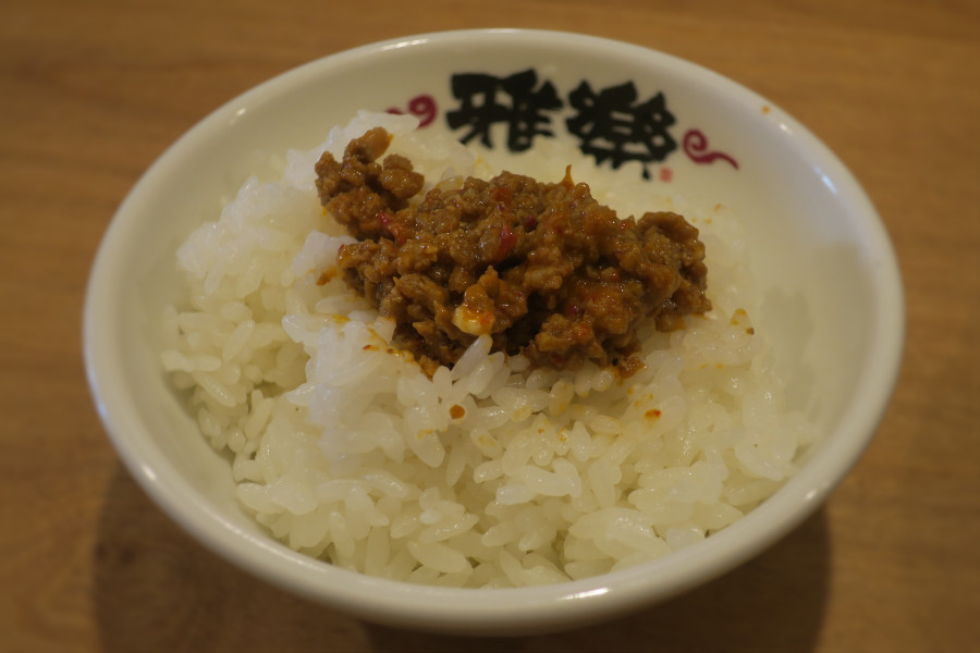クリックすると拡大します