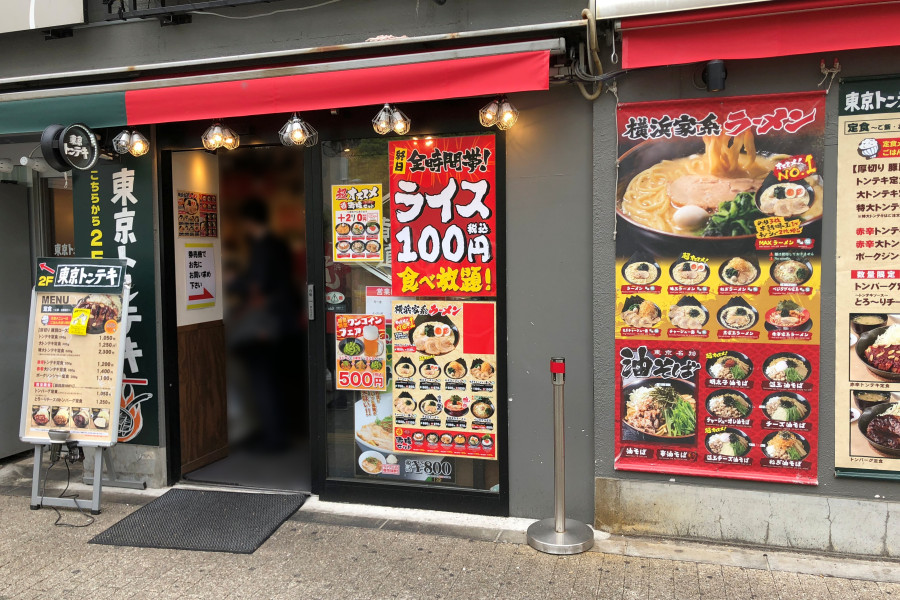 クリックすると拡大します