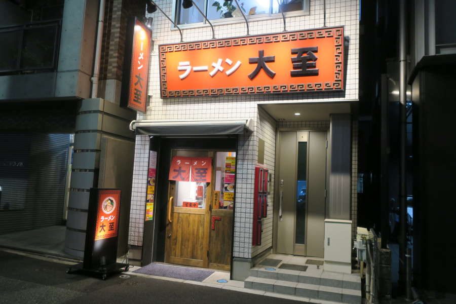 クリックすると拡大します