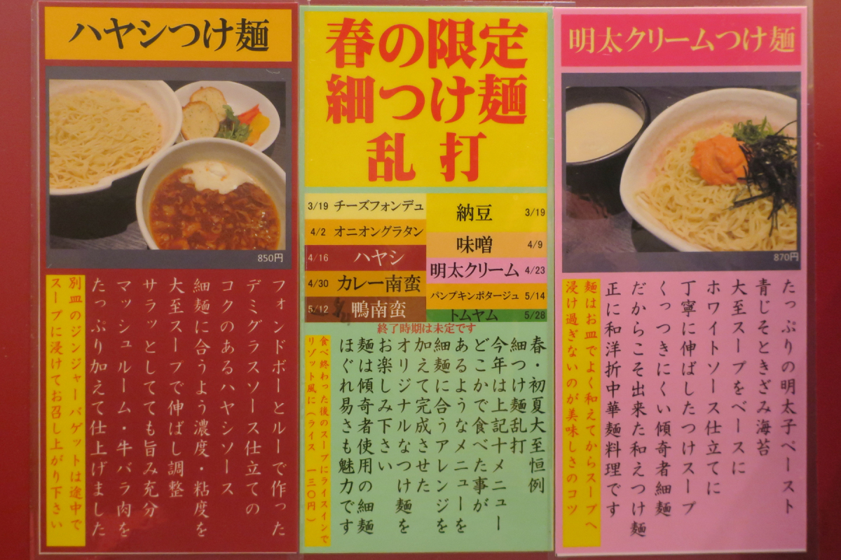 クリックすると拡大します