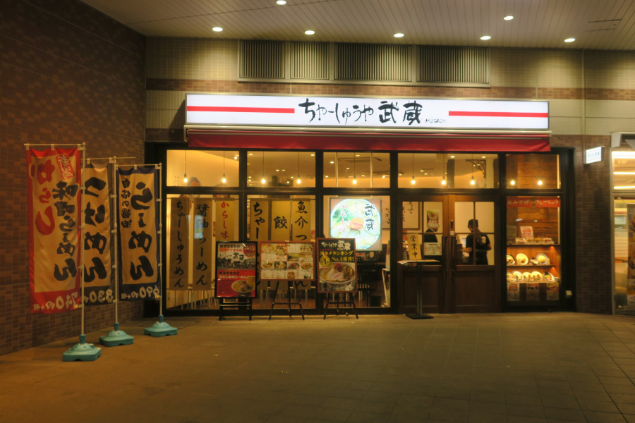 クリックすると拡大します