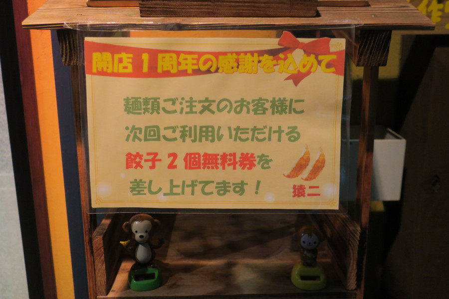 クリックすると拡大します
