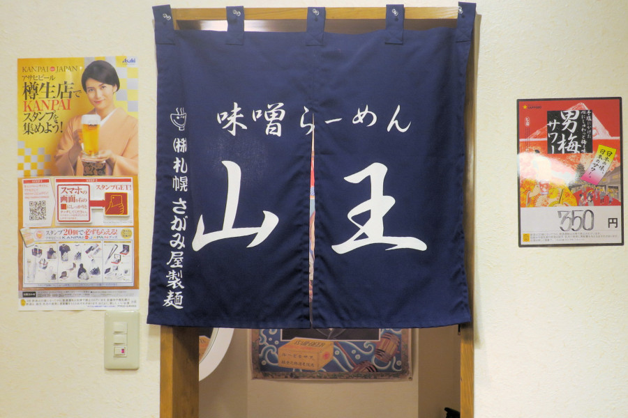 クリックすると拡大します