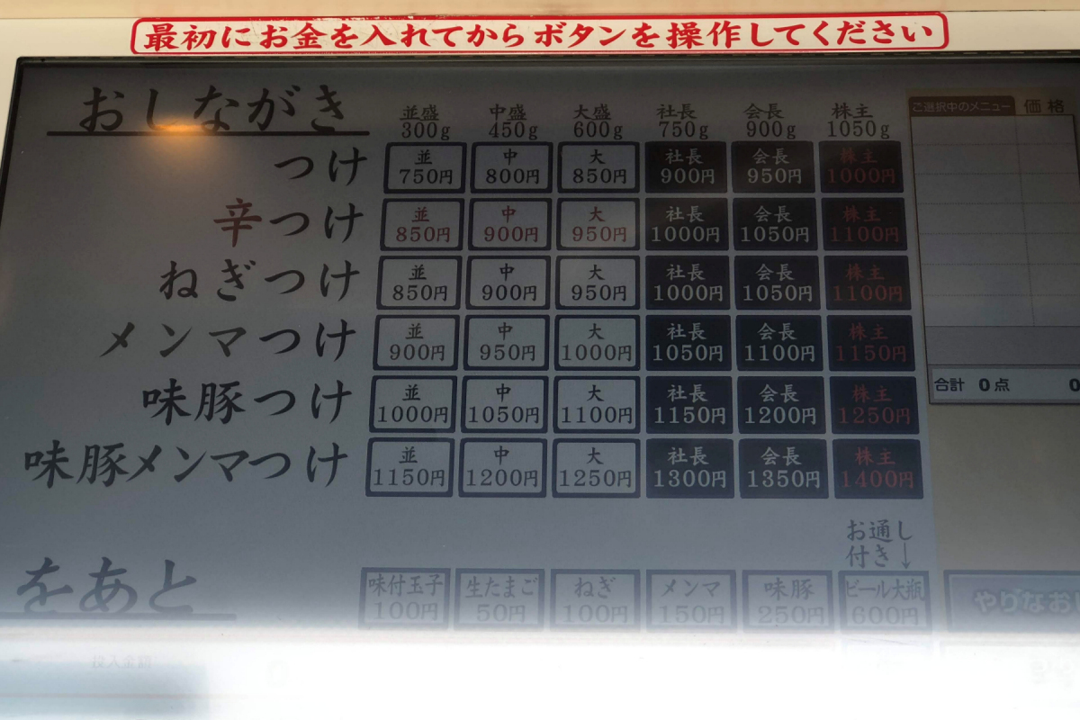 クリックすると拡大します