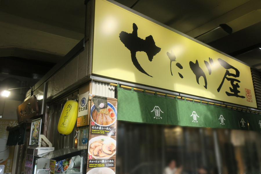クリックすると拡大します
