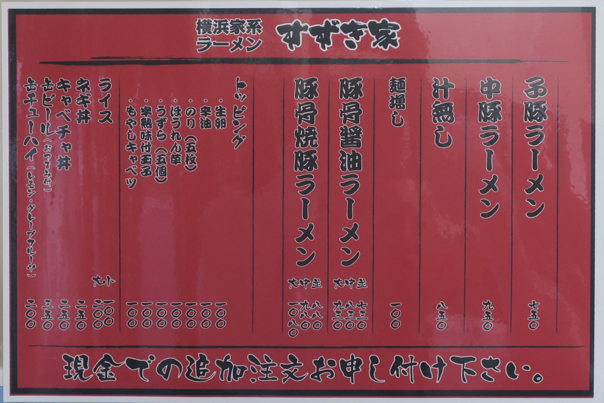 クリックすると拡大します