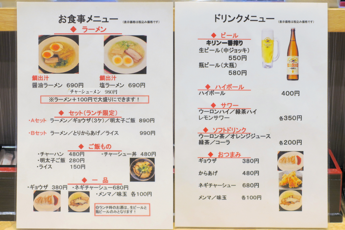 クリックすると拡大します