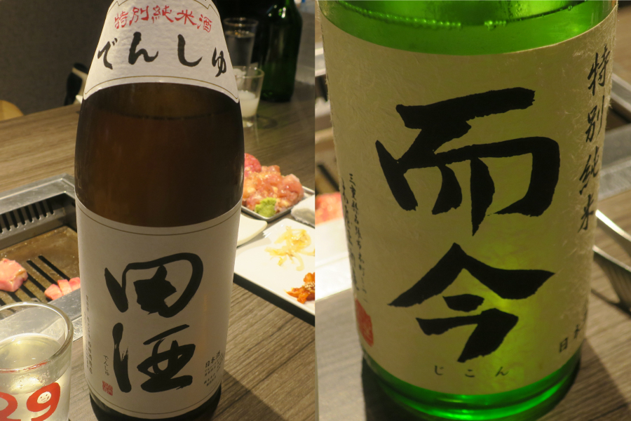 クリックすると拡大します