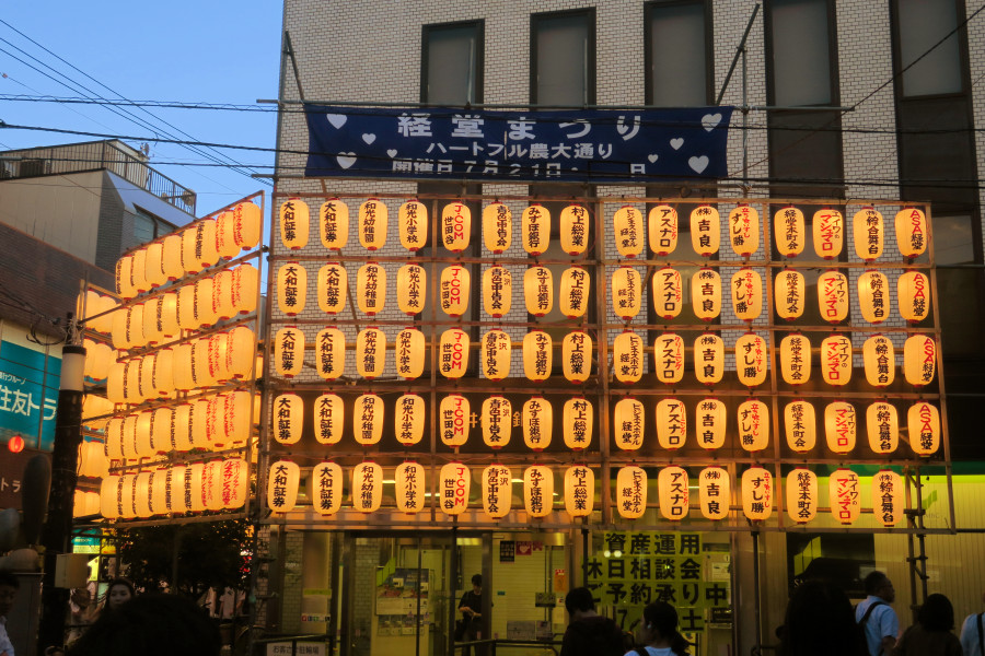 クリックすると拡大します