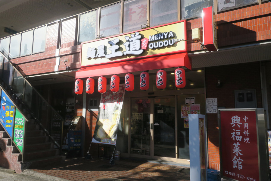 クリックすると拡大します