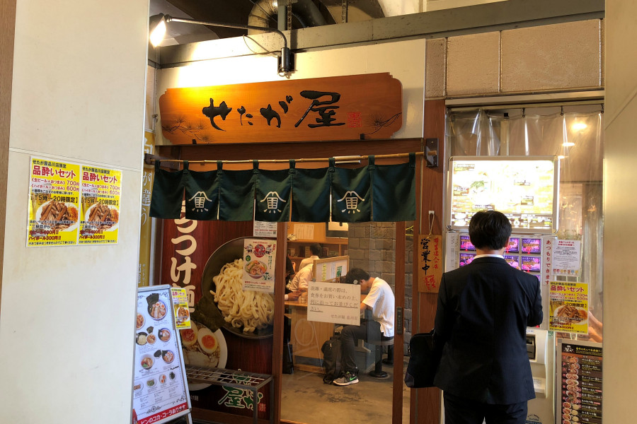 クリックすると拡大します