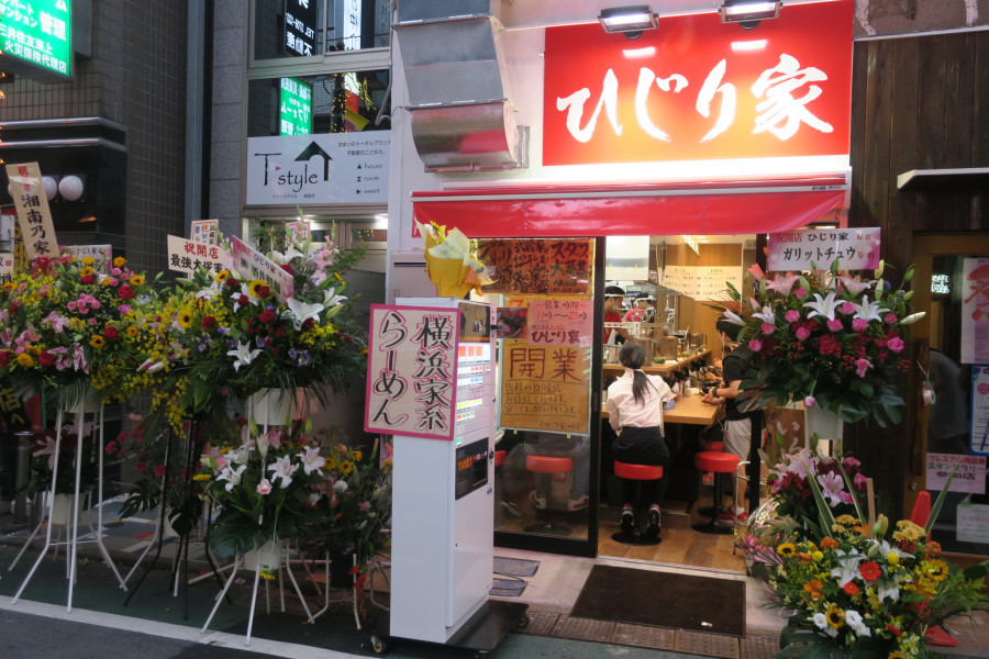 クリックすると拡大します