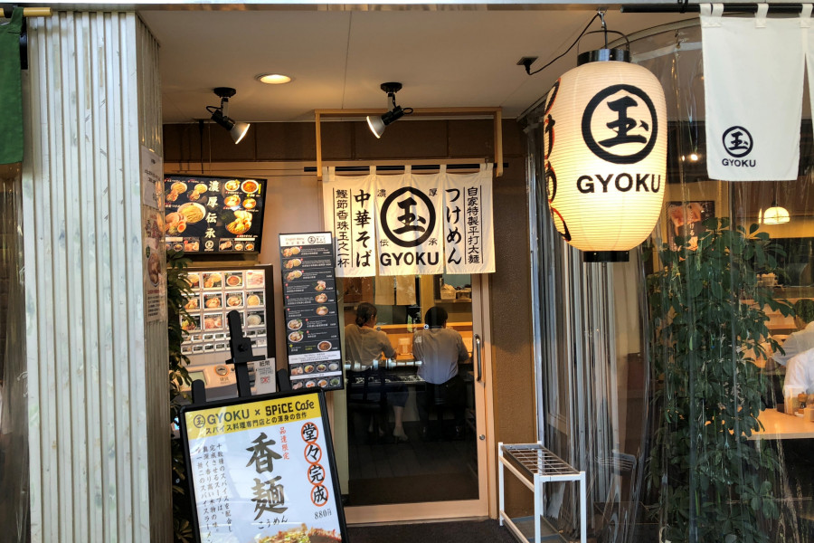 クリックすると拡大します
