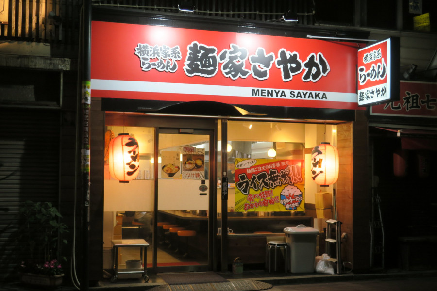 クリックすると拡大します