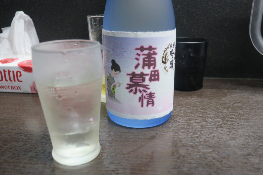 クリックすると拡大します