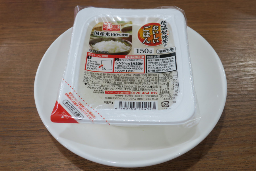 クリックすると拡大します