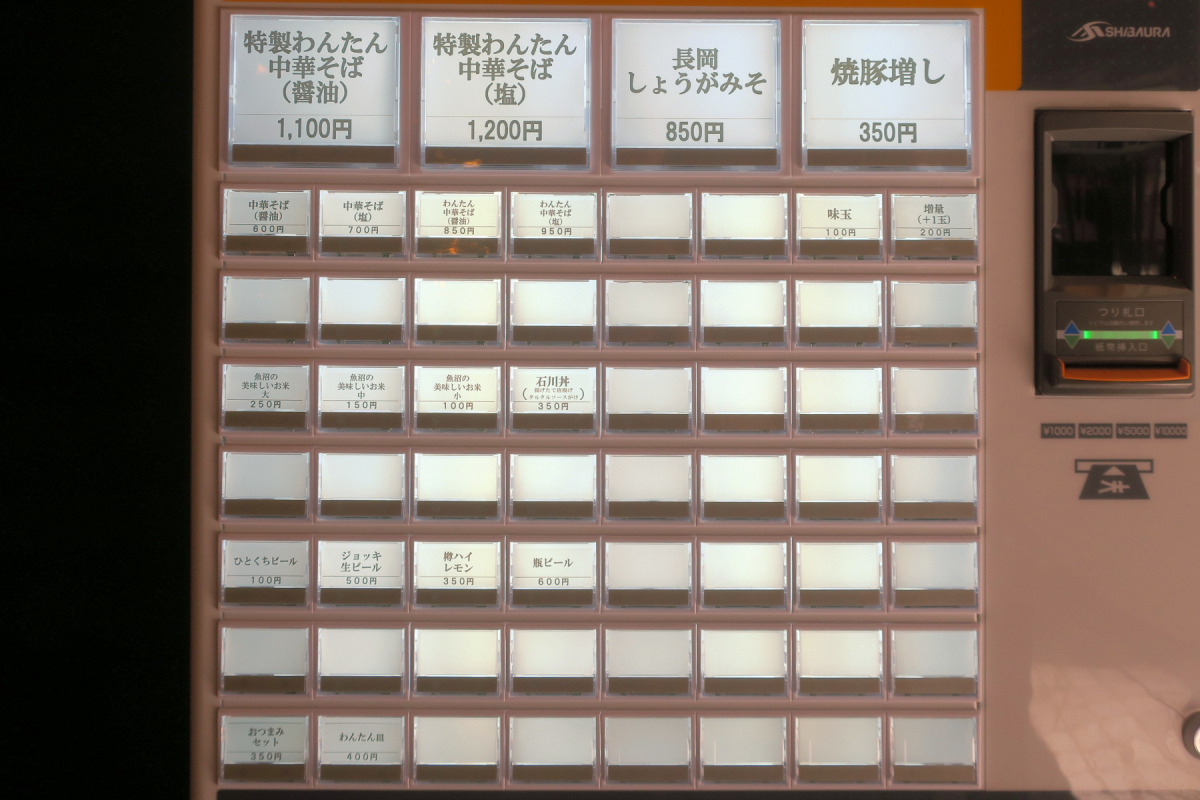 クリックすると拡大します