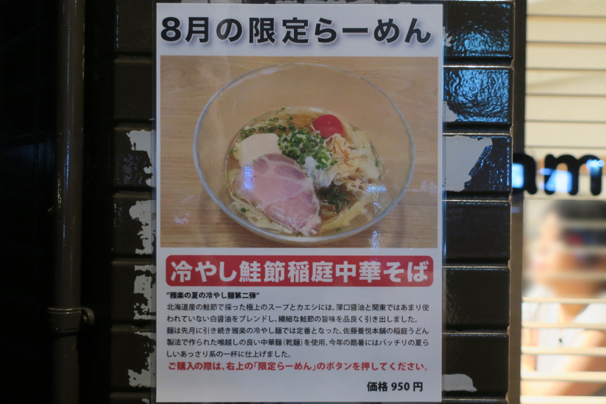 クリックすると拡大します