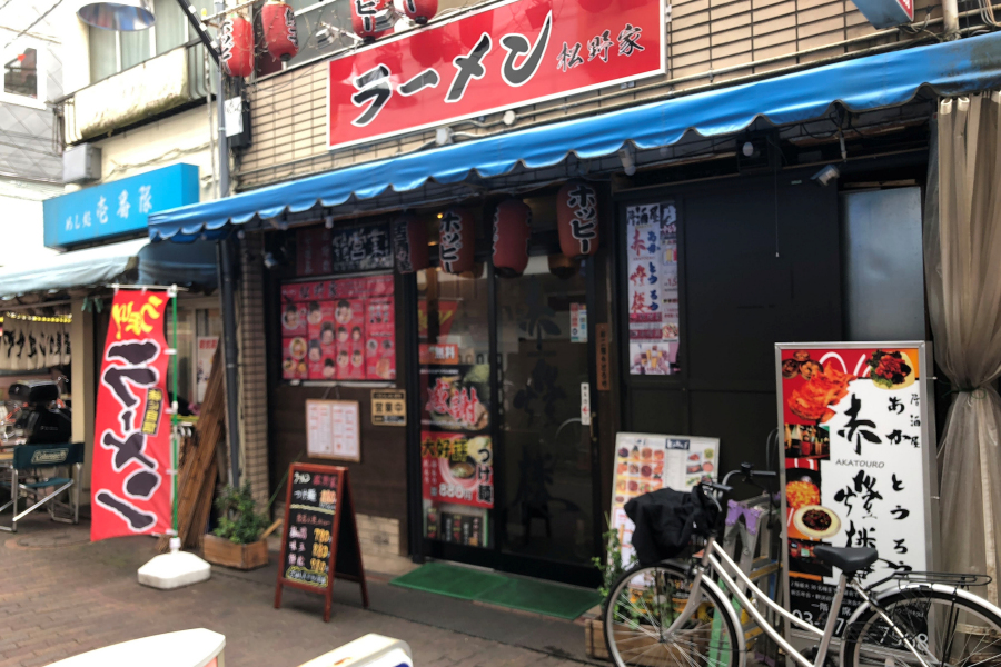 クリックすると拡大します