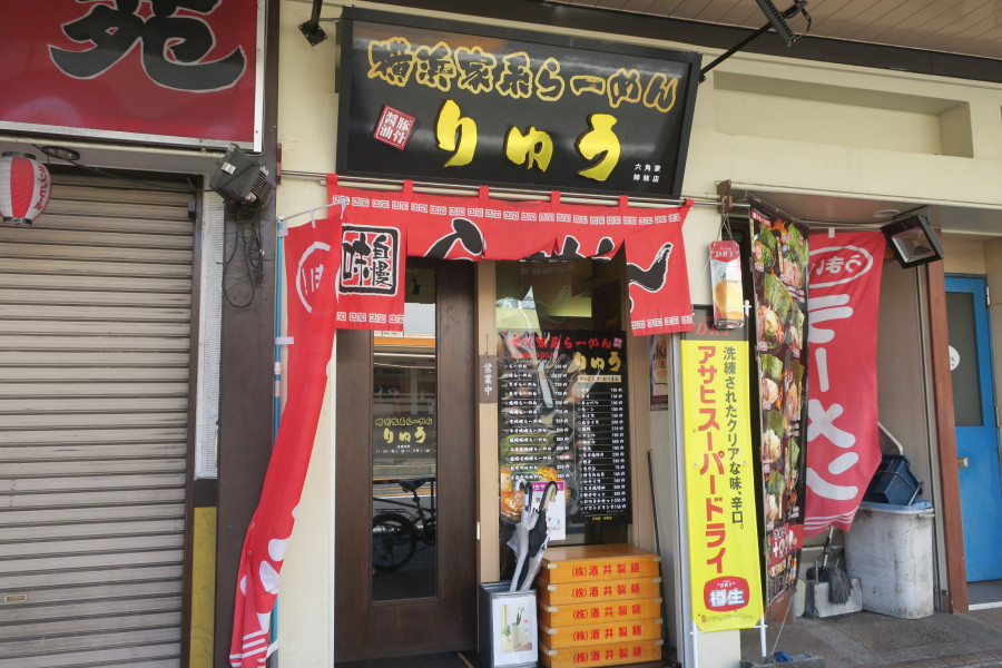 クリックすると拡大します