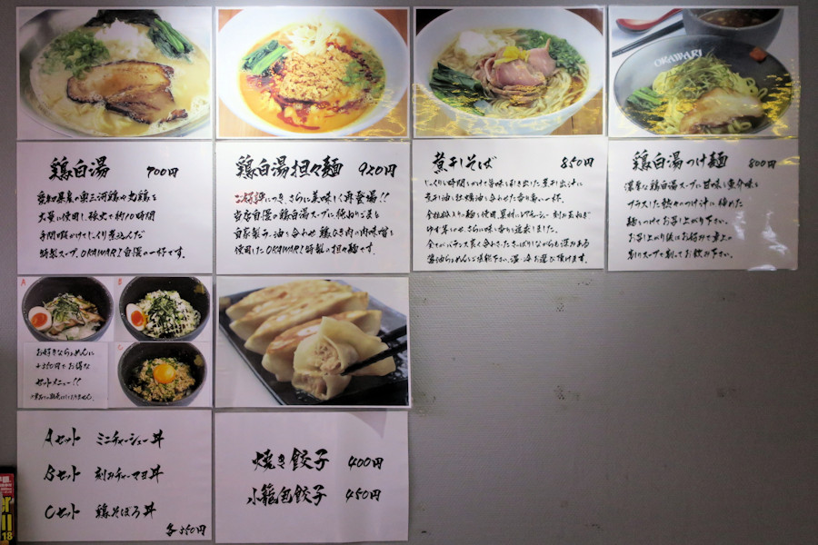 クリックすると拡大します