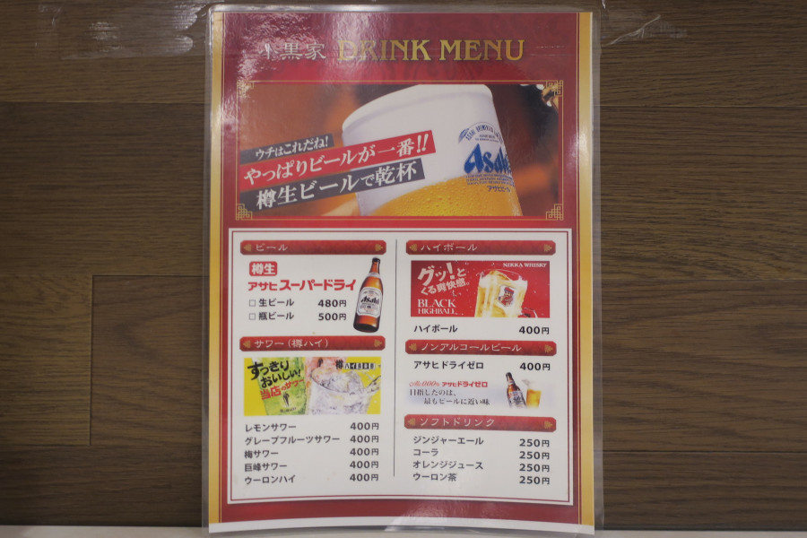 クリックすると拡大します