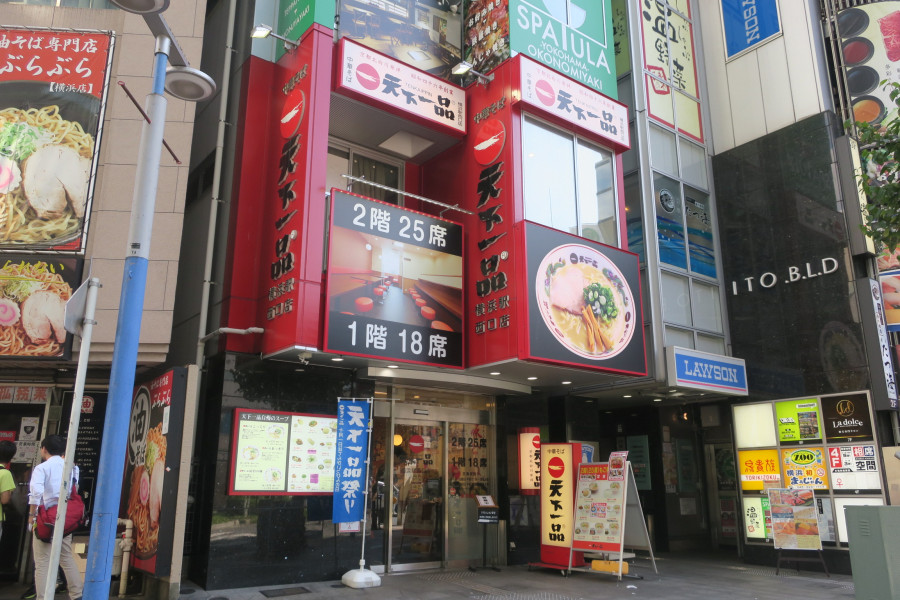 クリックすると拡大します