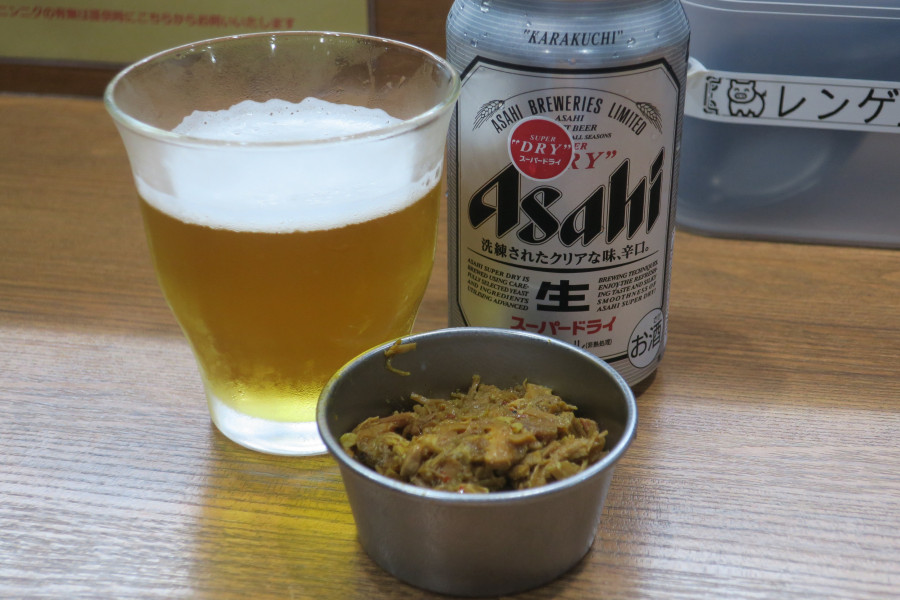 クリックすると拡大します