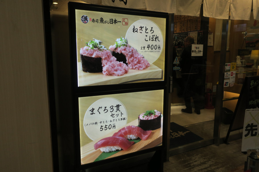 クリックすると拡大します