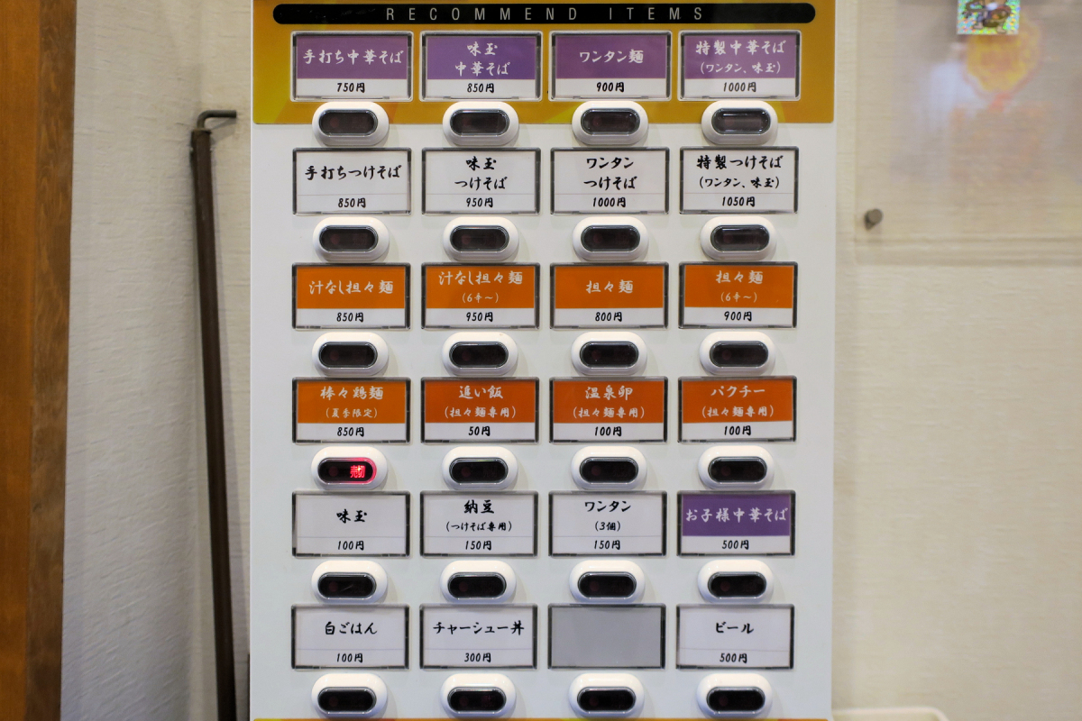 クリックすると拡大します
