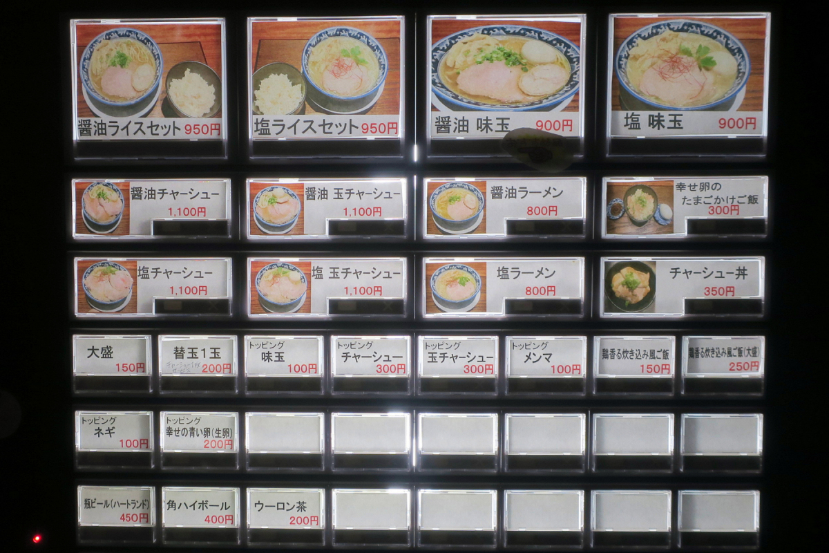 クリックすると拡大します