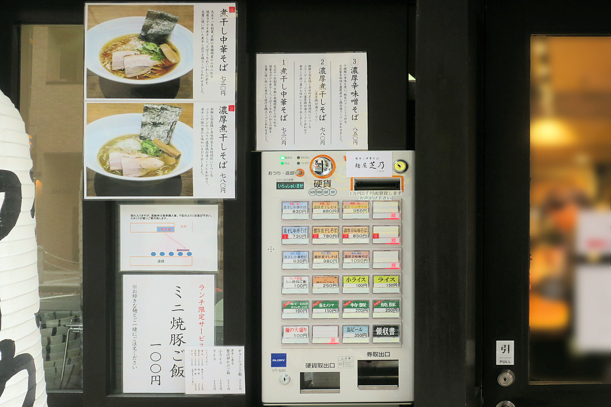 クリックすると拡大します