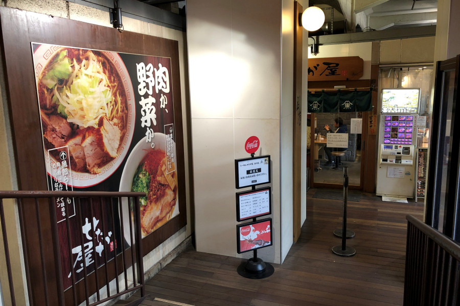クリックすると拡大します