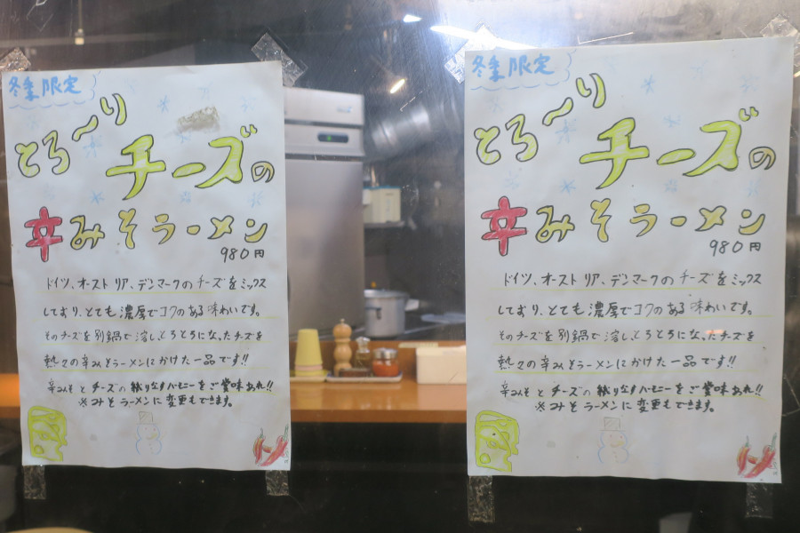 クリックすると拡大します