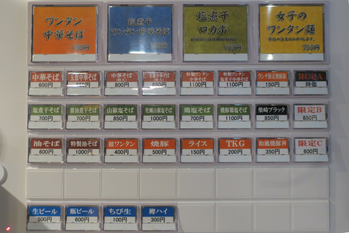 クリックすると拡大します