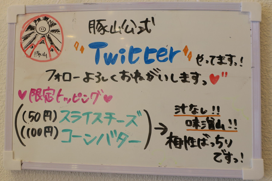 クリックすると拡大します