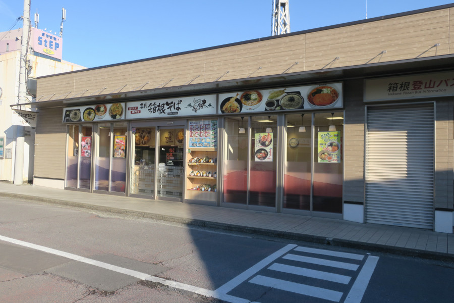 クリックすると拡大します