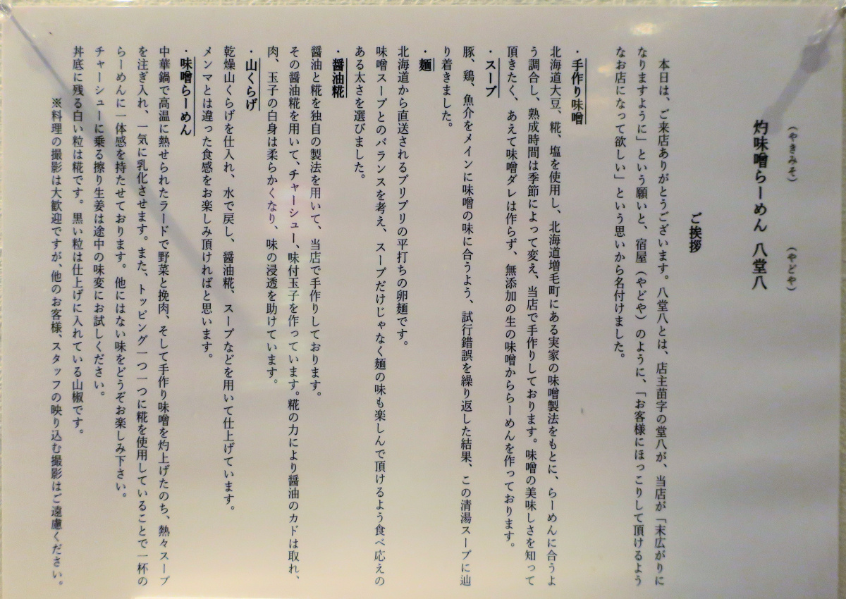 クリックすると拡大します