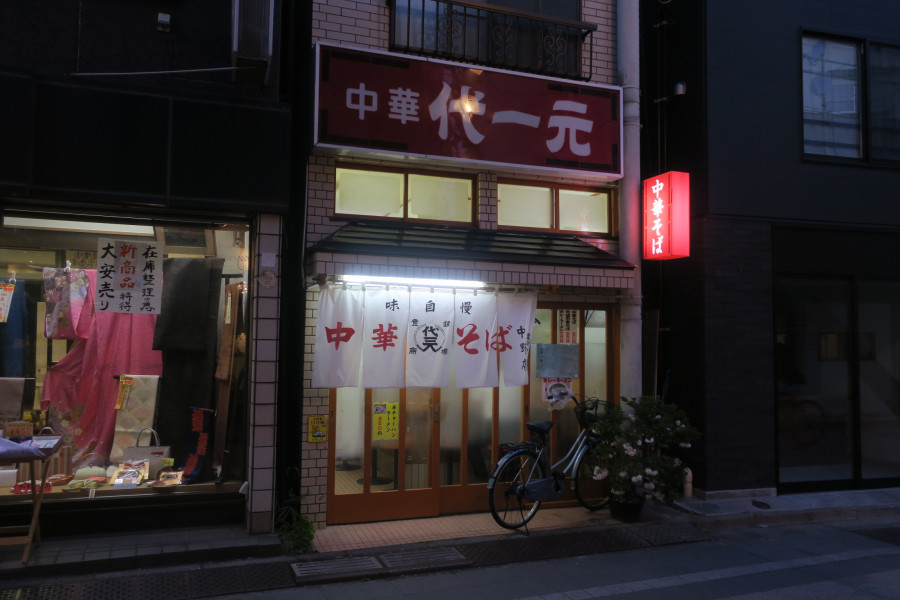 クリックすると拡大します