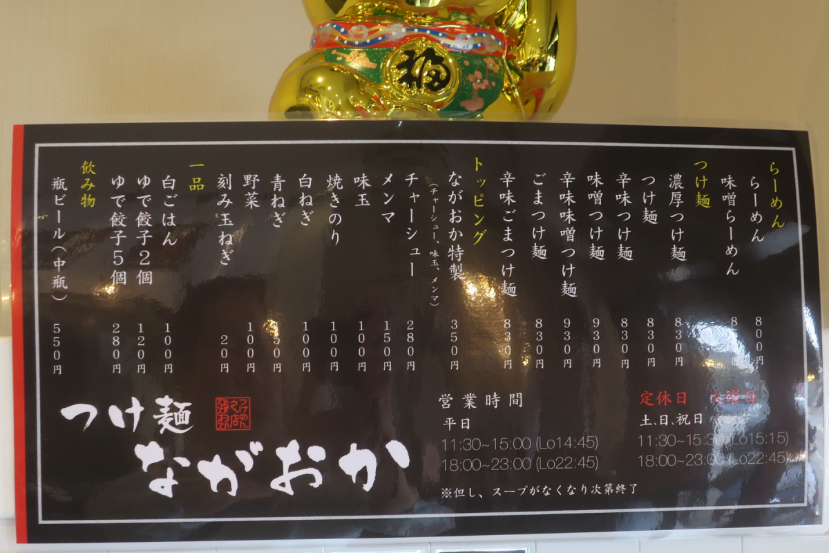 クリックすると拡大します