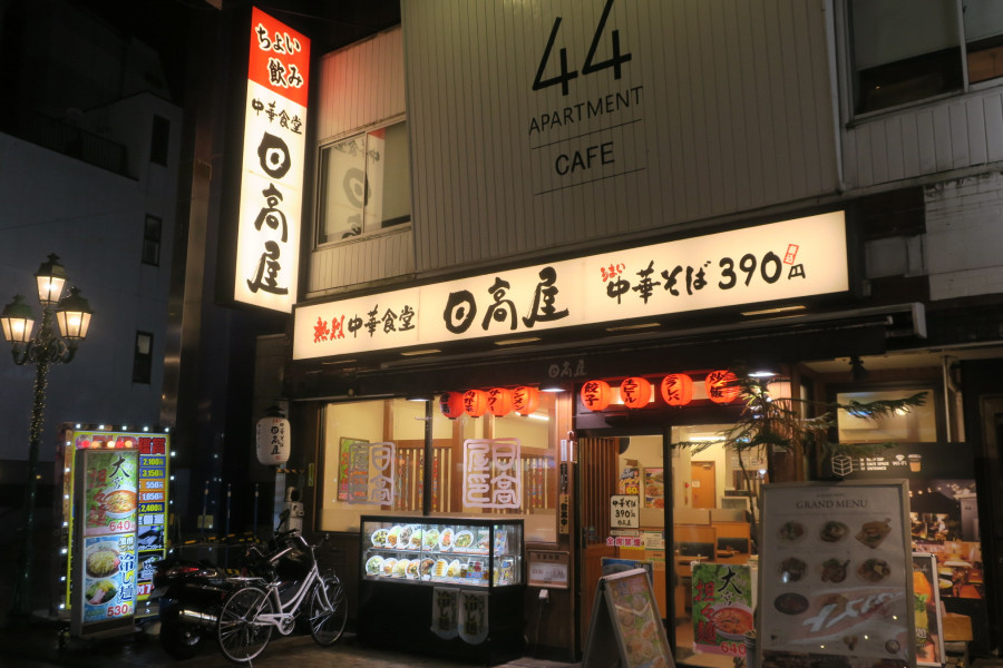 クリックすると拡大します
