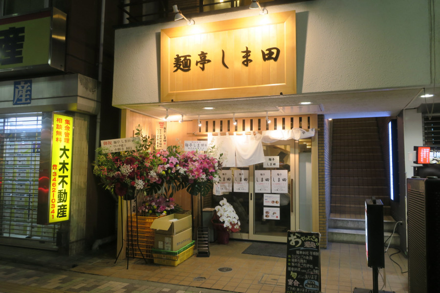 クリックすると拡大します