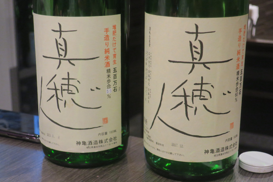 クリックすると拡大します