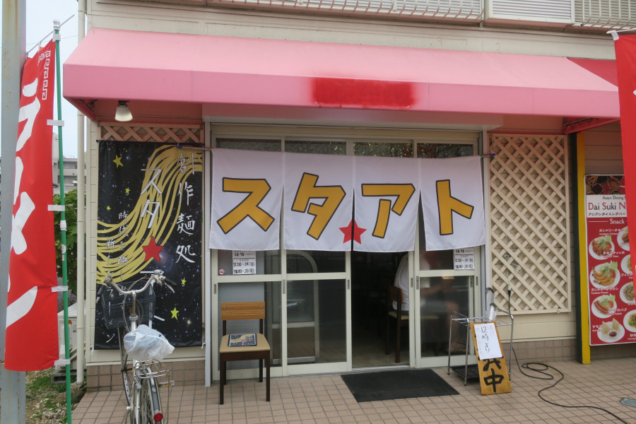 クリックすると拡大します