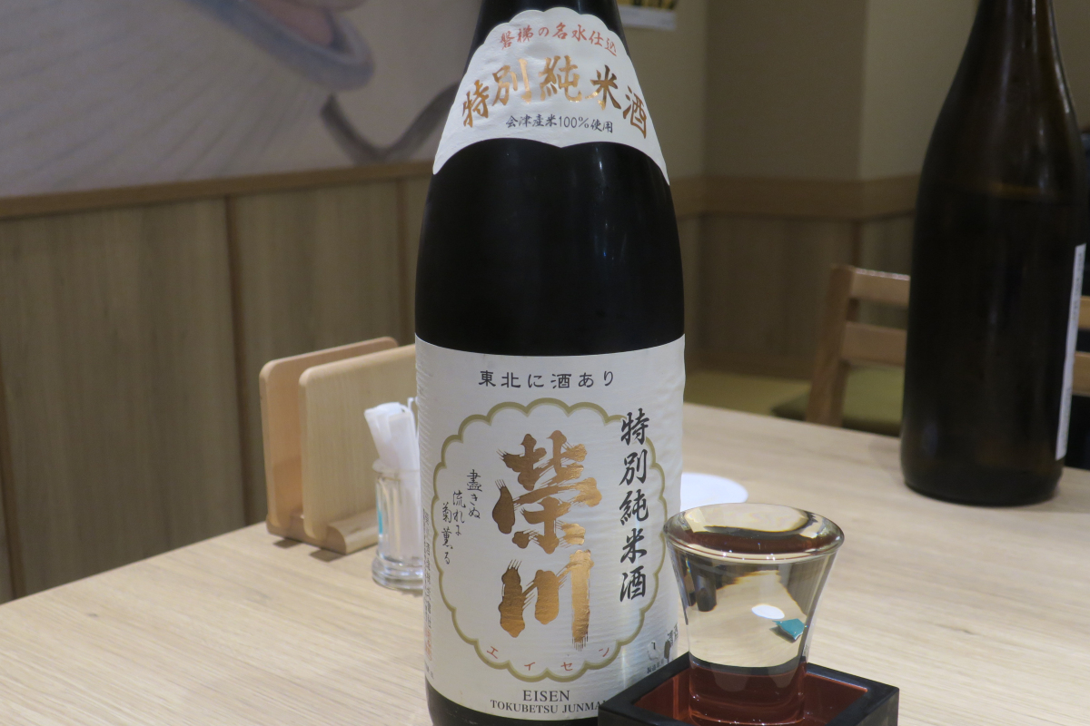 クリックすると拡大します